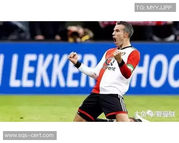 范佩西:从阿贾克斯到曼联的传奇之路与足球生涯回顾 范佩西:从阿贾克斯到曼联的传奇之路与足球生涯回顾