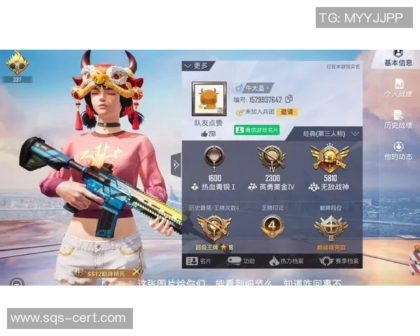 深度对话：赵秀英的和平精英人生