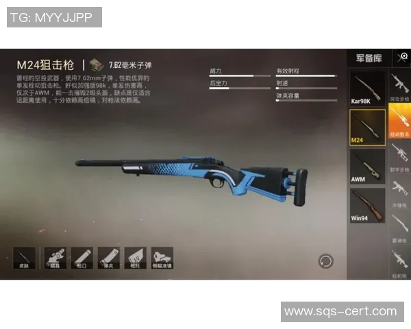 和平精英评论：TES的反击得失