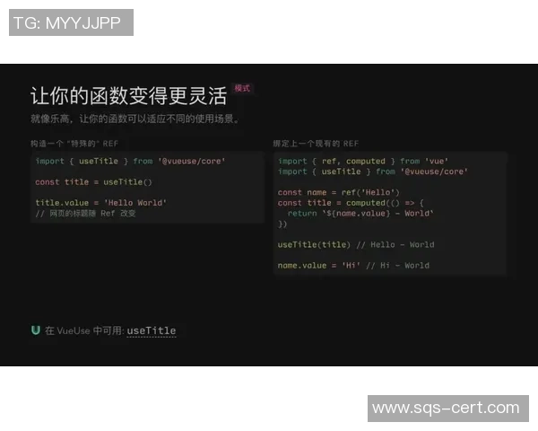 滑板焦点：杭州滑板队的团队协作探讨