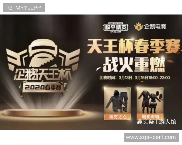 和平精英焦点:WE的团队协作探讨 和平精英焦点:WE的团队协作探讨